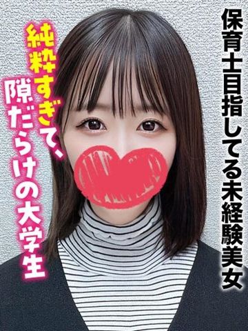 生写真】池袋デリヘル倶楽部(デリヘル/池袋)「なぎさ(22)」現役保育士の性欲が大爆発。ホスピの塊に沼るおっさん続出の風俗体験レポート : 風俗