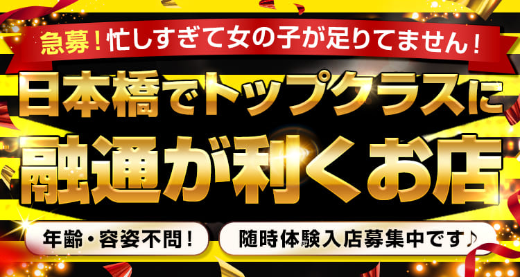 50代60代専門 五十路 仙台店（ゴジュウダイロクジュウダイセンモンイソジセンダイテン）［仙台