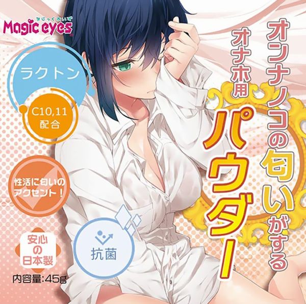 創作BL】ノンケホストがアナル丸見えで女体オナホにガチピストン | すめし✦ボイス新作発売しました