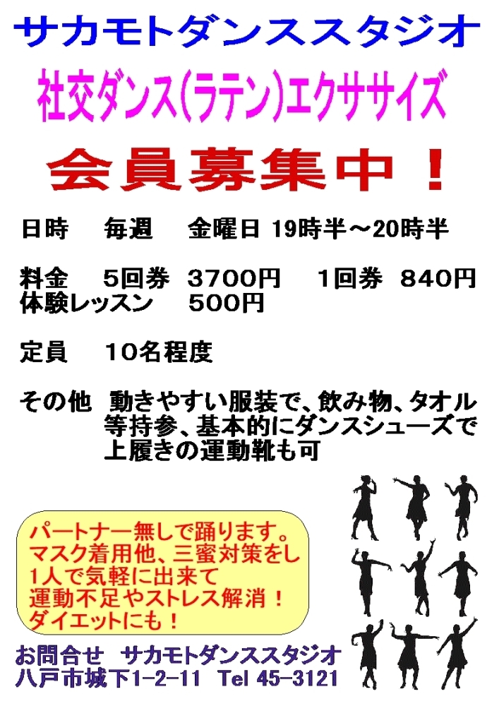 癒しの郷 神湯荘 の日帰り施設 -