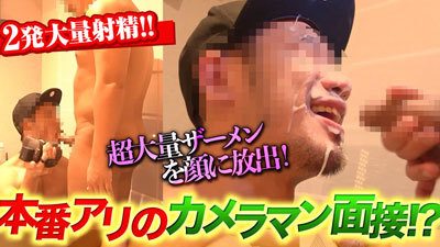 MEGA HUNK CHANNEL ゲイ動画配信サイト -