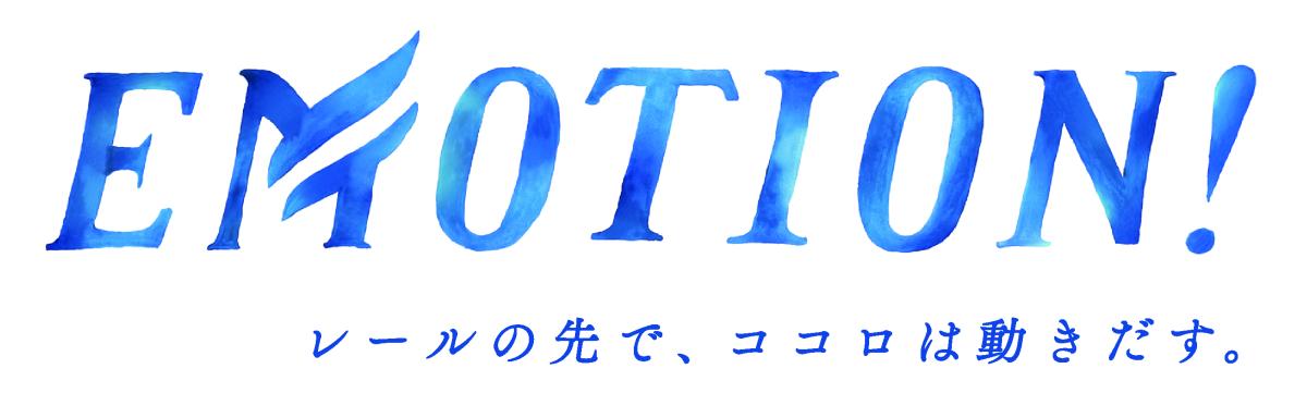 北欧展2022」JR名古屋タカシマヤ