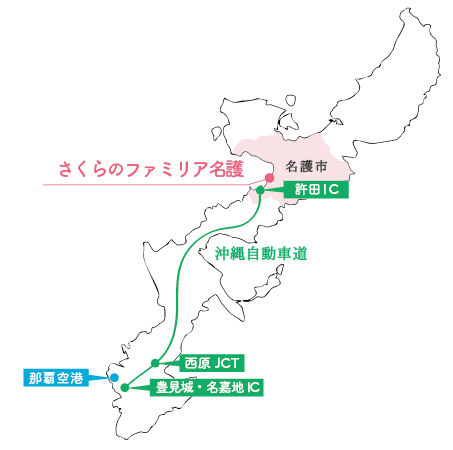 年末年始は福岡・大分＆帰りに沖縄も～5日目福岡から沖縄本島北部名護へ』名護(沖縄県)の旅行記・ブログ by 赤巴士さん【フォートラベル】