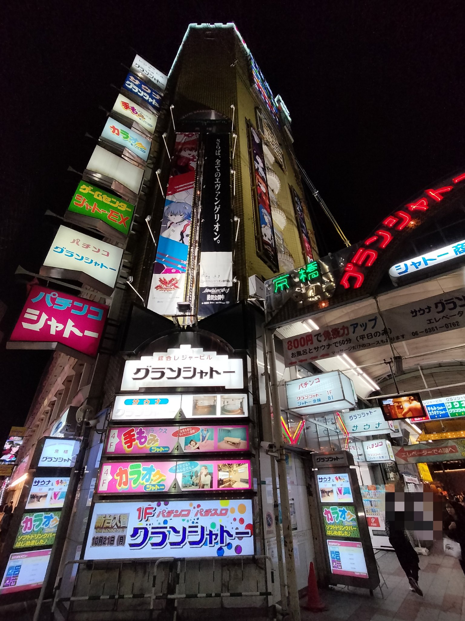 大阪市都島区京橋 立ち呑み明けごころ☺️ 名物手羽元チューリップ テイクアウトする客も多いほど