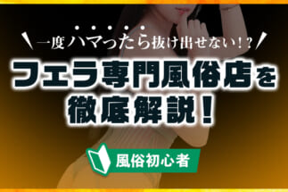 エロ用語辞典】2023年最新版 - バニラボ