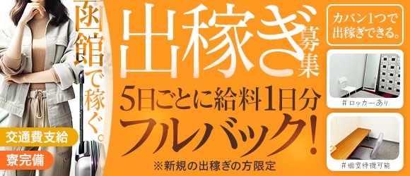 フェローハウスはデリヘルを呼べるホテル？｜みんなの口コミホテル情報