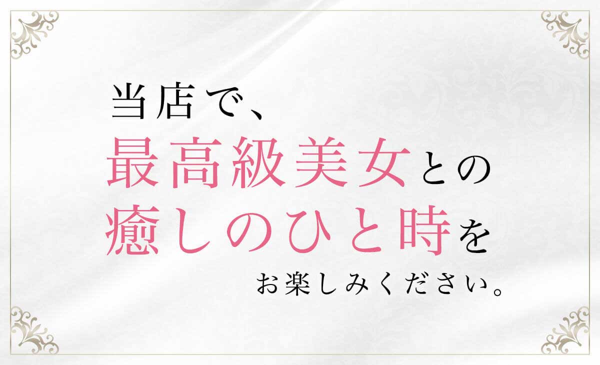 桃の穴JAPAN「桃尻 くるみ (桃の穴)さん」のサービスや評判は？｜メンエス