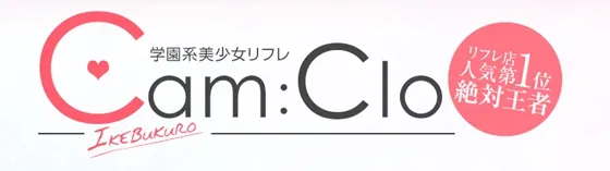 休み明けはここ！安定度抜群の池袋キャンクロで決まり☆ | 【萌えスタイル