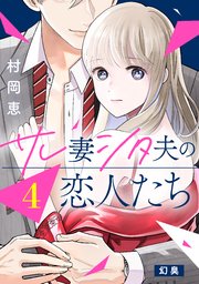 脳科学者が教える！ダメな夫を「気の利く夫」に変える方法 | 三菱地所のレジデンスクラブ【公式】