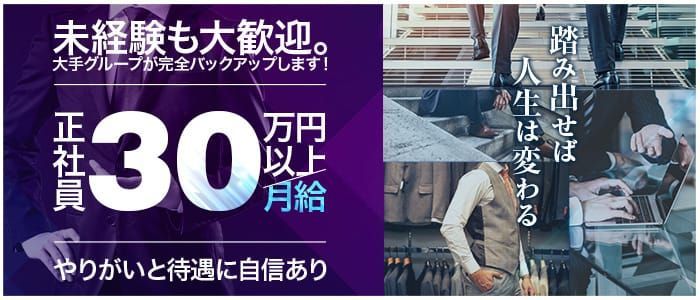 寮・社宅付き - 広島の風俗求人：高収入風俗バイトはいちごなび