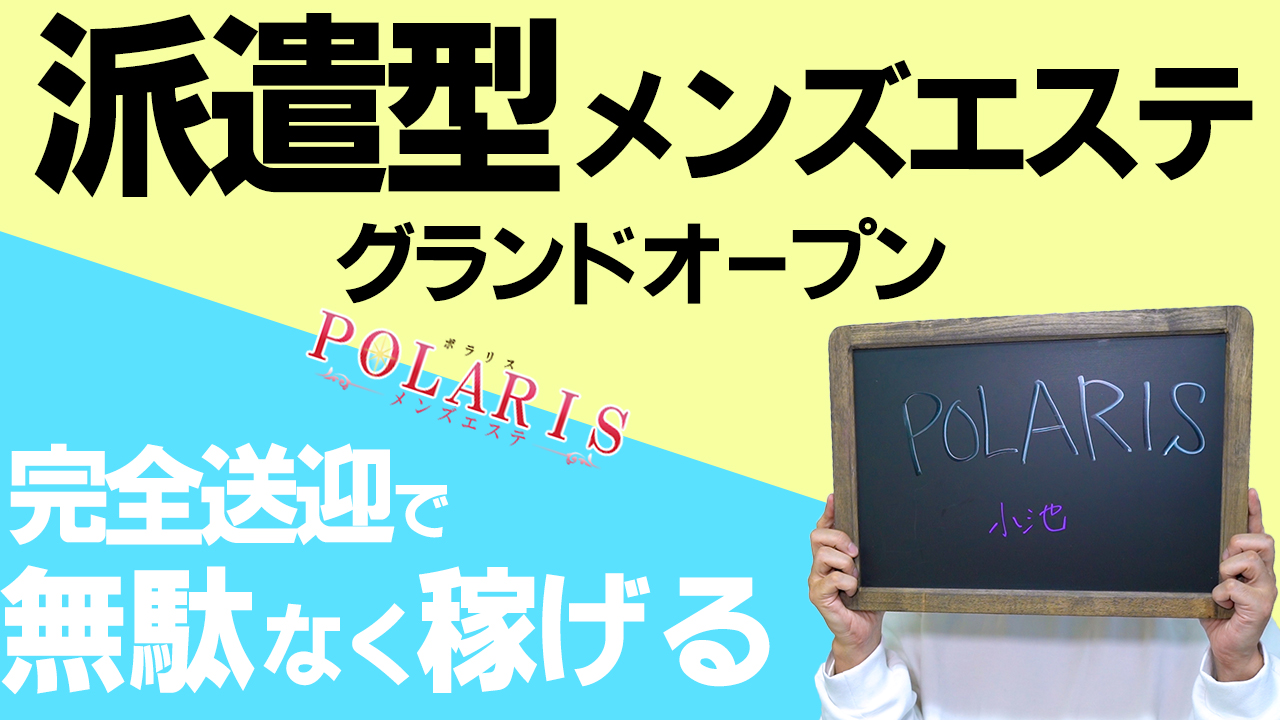 抜きあり？】東銀座のメンズエステおすすめランキング9選！口コミ体験談から徹底調査