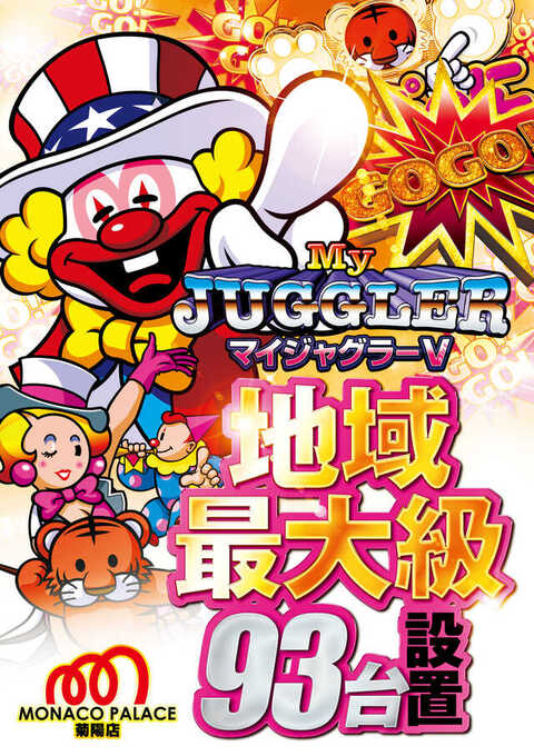 爆上戦隊ブンブンジャーショー シリーズ第3弾 開催決定！ |