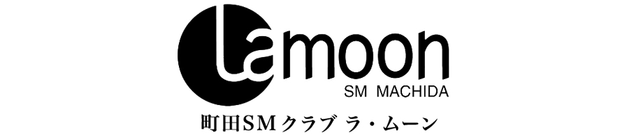 町田ラ・ムーン（マチダラムーン）の募集詳細｜東京・町田の風俗男性求人｜メンズバニラ