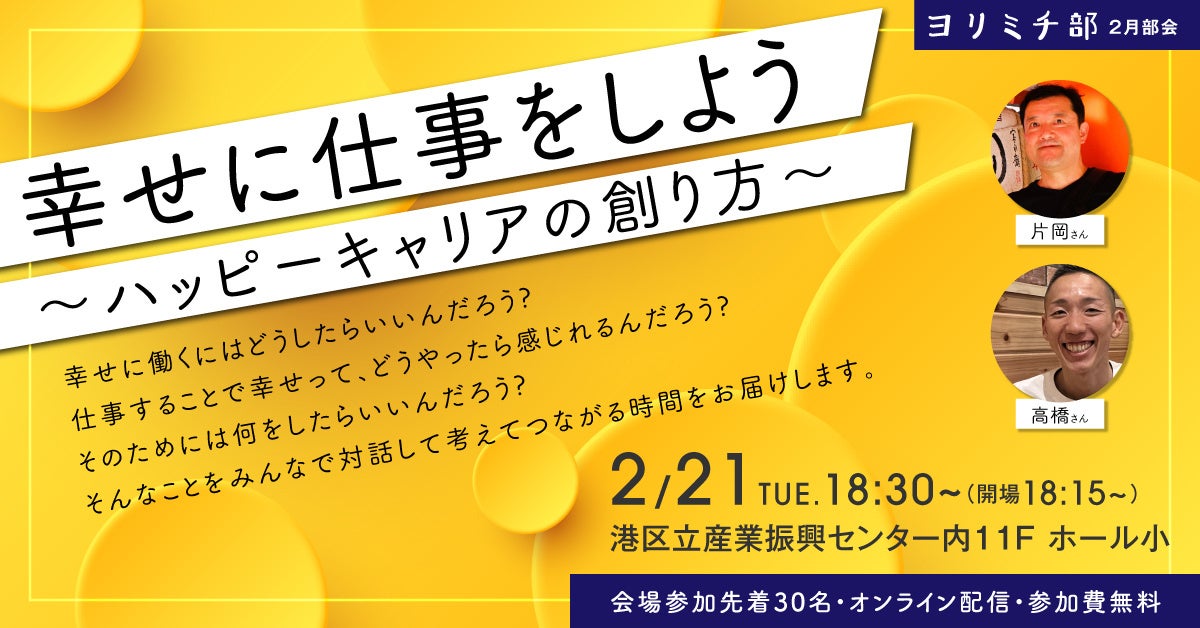 仕事部屋が誰かに覗かれている気配を感じて気味が悪い思いをしていた。 もちろん家族の誰も覗いていない。 で、入り口の天井にこれを貼り付けた。