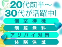 板野 ともか | 淫乱OL派遣商社