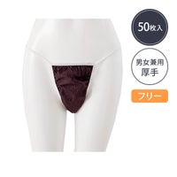 紙Tバック 使い捨て ペーパーショーツ 紙ショーツ