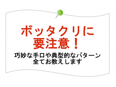 星崎 いちあ | すすきの札幌No.1ニュークラブ（キャバクラ）