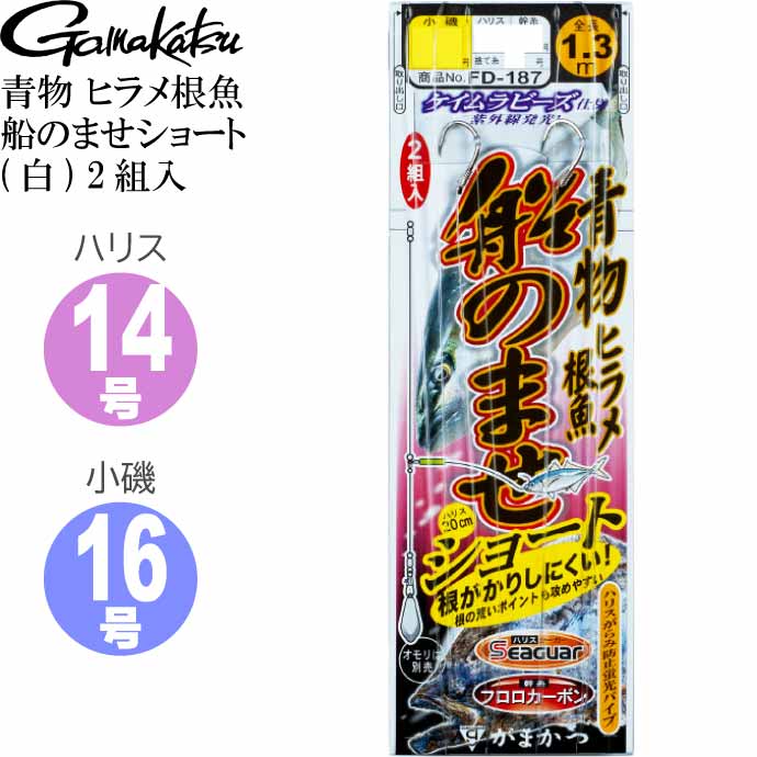 ガイストクラッシャー』にリオレウス出現!? そして復活「モンハンぷらす 一狩りいこうぜ！」 ─ 続報相次ぐ『MH4』の躍進