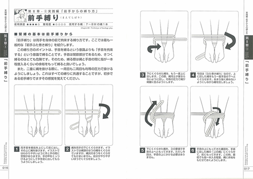 熟宝泉（じゅくほうせん） – IKI-JAPAN