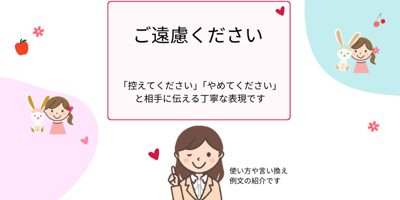 例文あり】超基本！ビジネス敬語で間違いやすい注意すべきポイントを徹底解説！ | バイトルマガジン