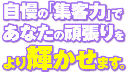 スマホ版】ラブ＆ナース｜大阪,梅田・京橋・十三の昼キャバ店舗情報,求人情報