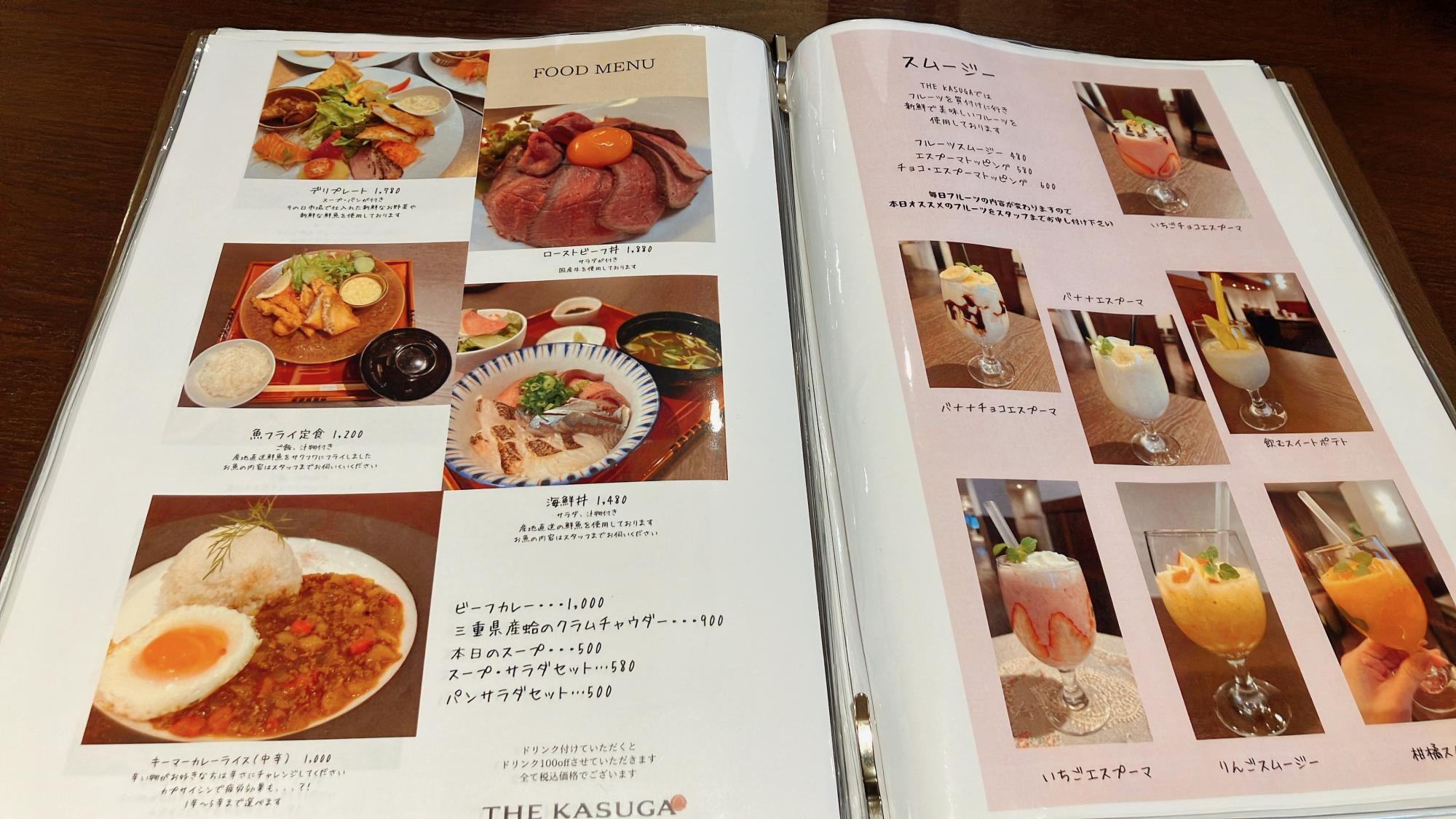 Deli&Cafe Lit+(デリアンドカフェ リットプラス)」(桑名市-カフェ-〒511-0068)の地図/アクセス/地点情報 -