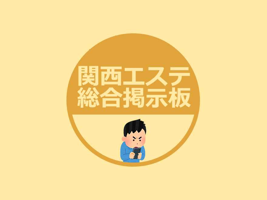 ORICON NEWS（オリコンニュース） - 『横山由依（AKB48）がはんなり巡る京都いろどり日記 』～山本彩と大阪をこってりめぐりまっせ！～10月18日放送（C）関西テレビ