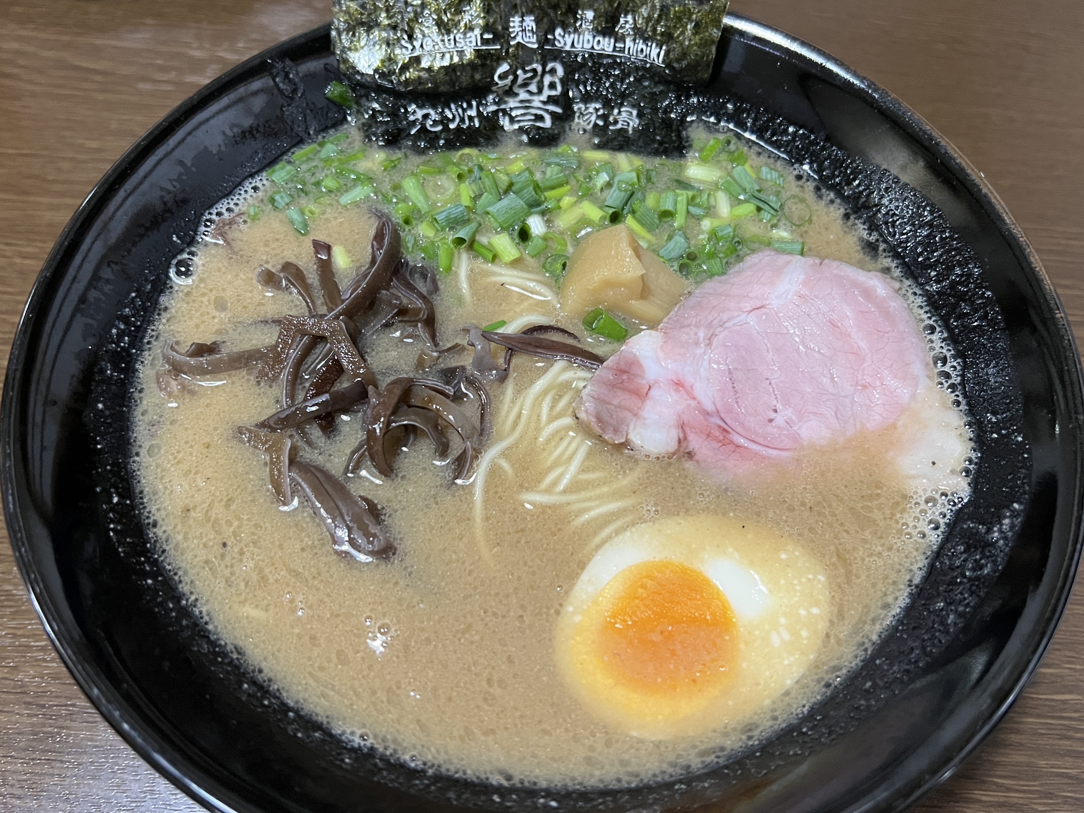 らーめん 響(群馬大学周辺・川原/ラーメン) | ホットペッパーグルメ