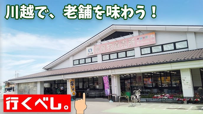 トップページ | 埼玉ちゅっぱ大宮店