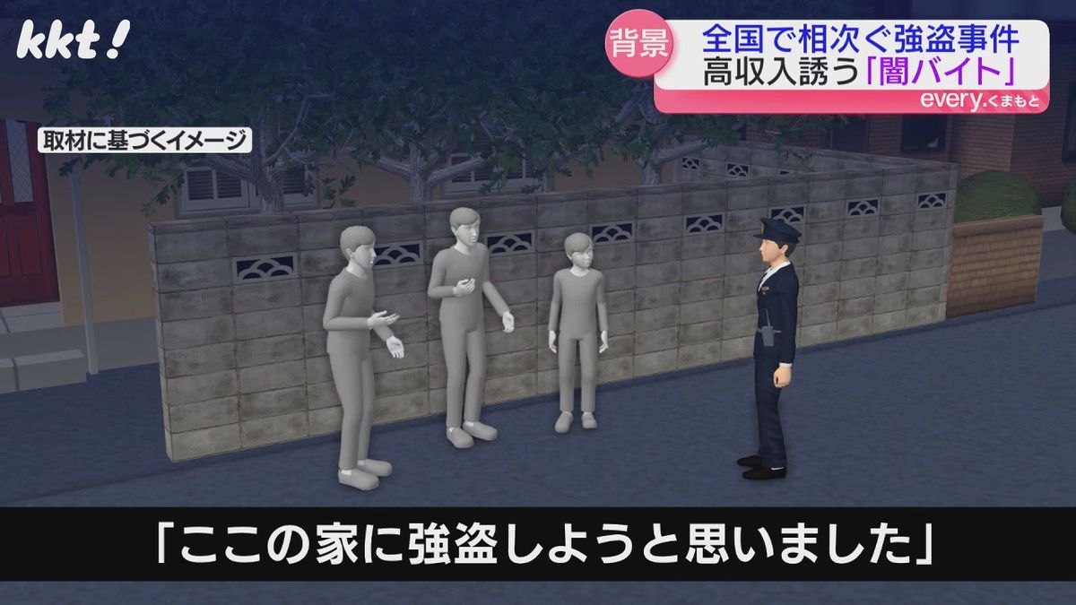 1ページ目】逃げた大学生が転落死 中学生男女の〝美人局〟はスマホ一つで起こりうる | 東スポWEB