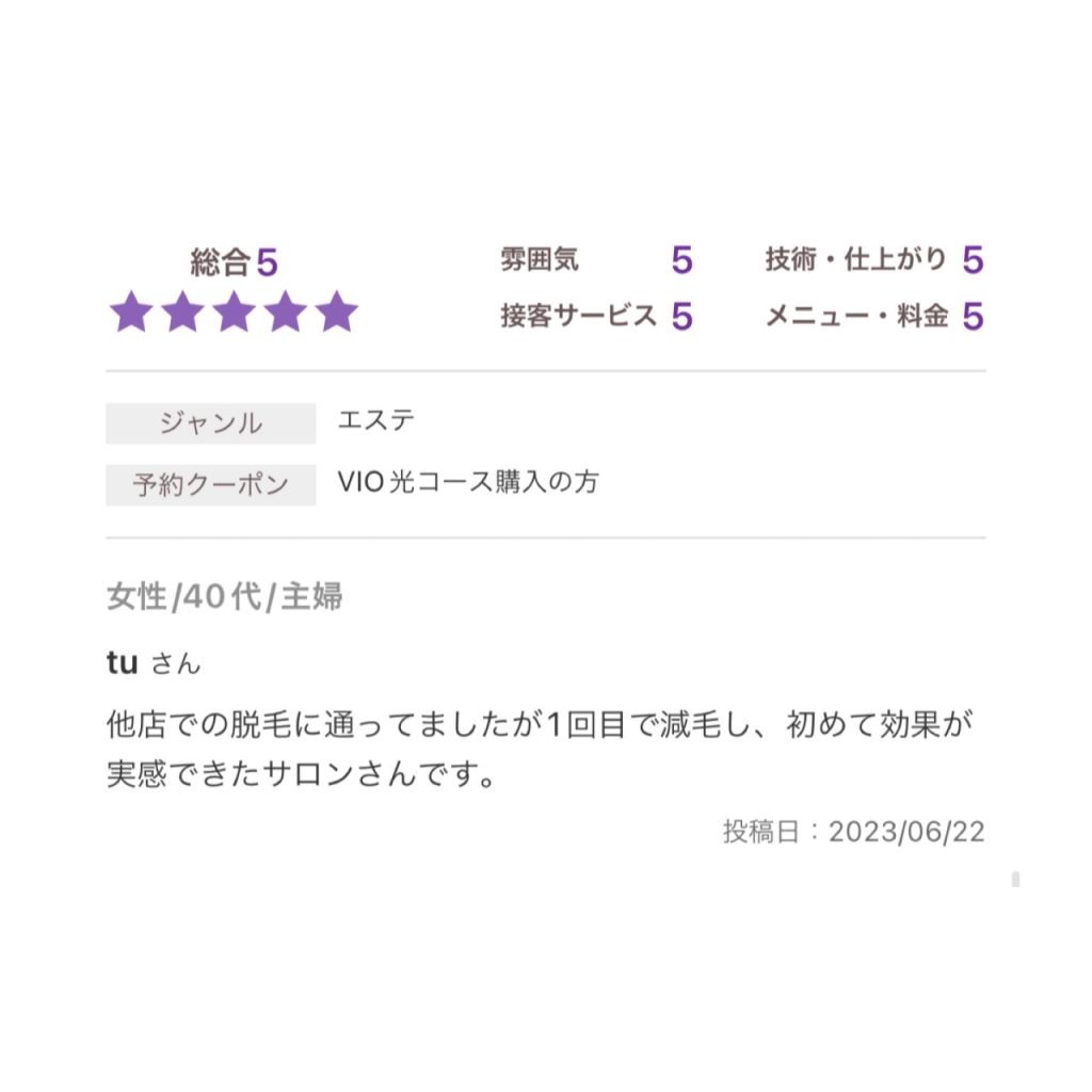 ブラジリアンワックス シート メンズ 40枚20組入