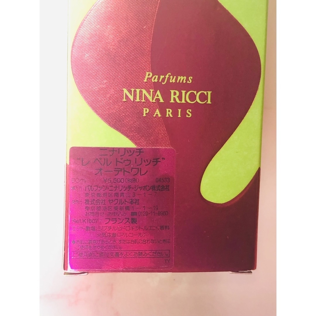 ネイルサロンレアリッチ 銀座店(Rare Rich)｜ホットペッパービューティー