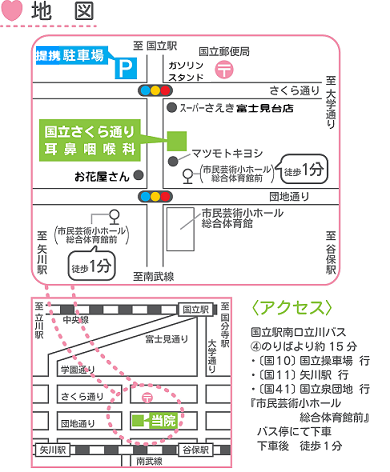 リニューアル】酒屋で立ち飲み！富士見通りの『酒さえき』が8月にリニューアルオープンしてたので行ってみた！ | いいね！国立