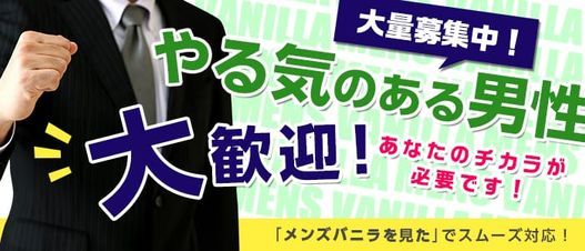 都城市の人気深夜２時過ぎまで営業風俗店一覧｜風俗じゃぱん