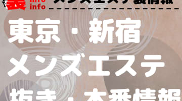 大塚 のぞみ (38歳) 大阪出張エステコマダム性感研究所 (梅田発/性感エステ)｜ほっこりん