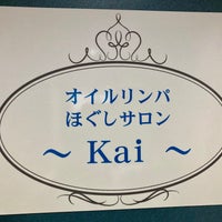 藤沢のマッサージサロンで人気のお店！身体にあわせたケアも | Pathee(パシー)