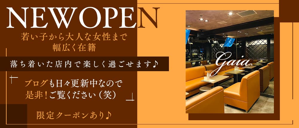 篠田麻里子のキャバ嬢時代が別人！源氏名や働いてたお店はどこ？