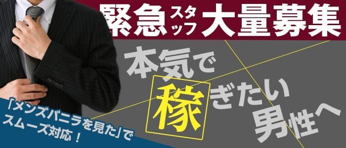 最新】高岡の風俗おすすめ店を全17店舗ご紹介！｜風俗じゃぱん