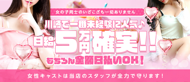 最新版】平塚の人気ピンサロランキング｜駅ちか！人気ランキング