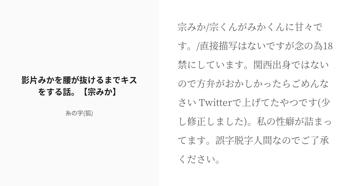 ペアにはつきものと言えるが…」りくりゅうが向き合った“ケガとの闘い”…それでも三浦と木原が世界選手権で見せた「2人ならではの世界」とは -  フィギュアスケート