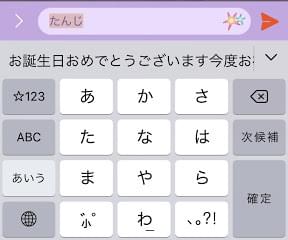 キャバ嬢とのLINEで好感度があがる“たった1つ”の方法。年末は大チャンス « 日刊SPA!