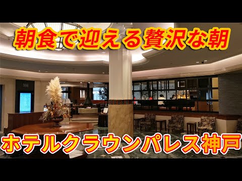 おすすめ】福原・新開地(兵庫)の早朝デリヘル店をご紹介！｜デリヘルじゃぱん