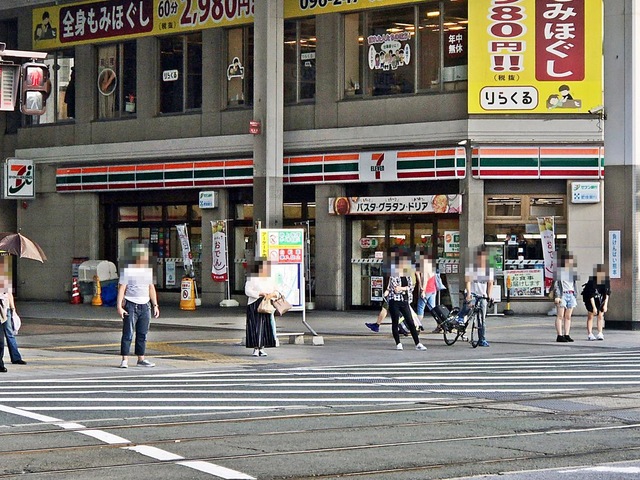 慶徳校前駅周辺のりらくるでメルペイが使える チラシ・特売情報 掲載店舗一覧