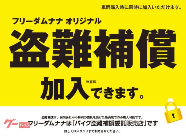 提携店情報！ | マジオドライバーズスクール多摩校│八王子・府中・日野の教習所