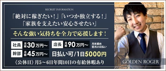 新栄・東新町のガチで稼げるデリヘル求人まとめ【名古屋】 | ザウパー風俗求人