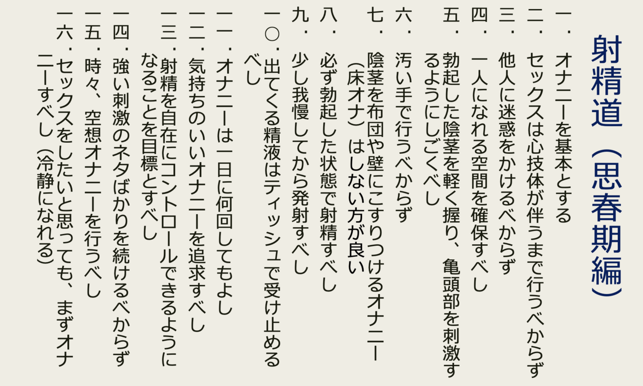 女性はオナニーしている？ イクためのやり方・グッズも紹介【医師監修】 ｜