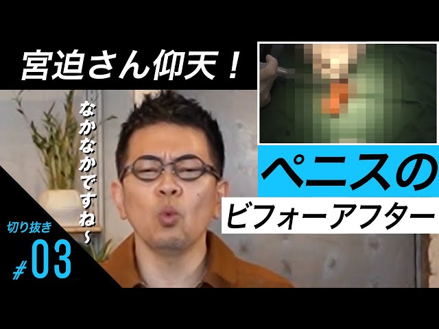 誇張なしの絶対王者再降臨！ドキュメンタル シーズン7 - mojiru【もじをもじる】