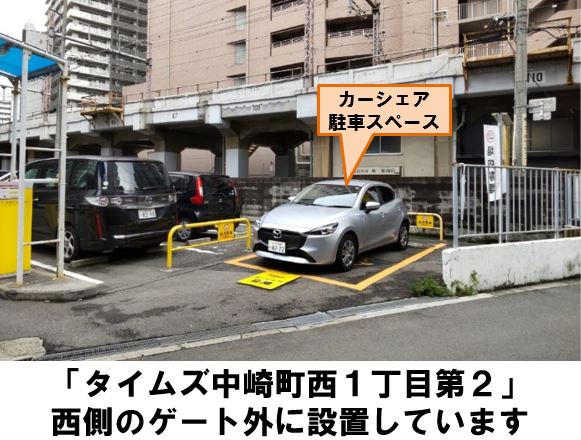 中崎町駅(大阪市北区)周辺の月極・定期利用駐車場 | タイムズの駐車場検索