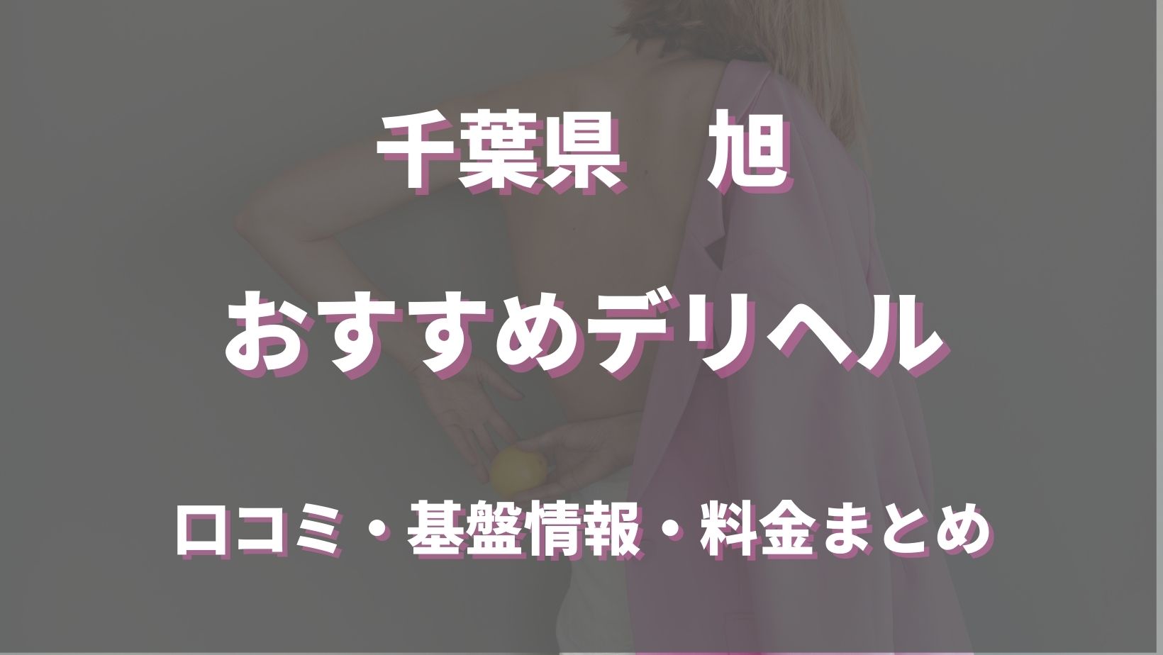 ハートランド・エミシア横濱旭39480／コンパスグループ・ジャパン｜求人・給食 惣菜・デリ・仕出し・弁当屋 横浜市旭区 