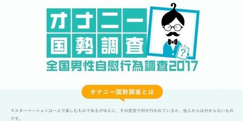 いまさら聞けない】センズリの意味とは？その他のオナニーの別称もご紹介！｜風じゃマガジン